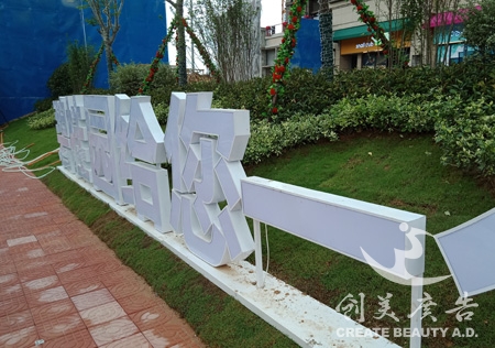 地产包装企业(yè)