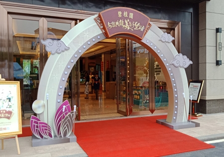 &#24320;&#20113;&#25163;&#26426;&#31449;&#30331;&#24405;&#20837;&#21475;&#45;&#24320;&#20113;&#111;&#110;&#108;&#105;&#110;&#101;&#40;&#20013;&#22269;&#41;