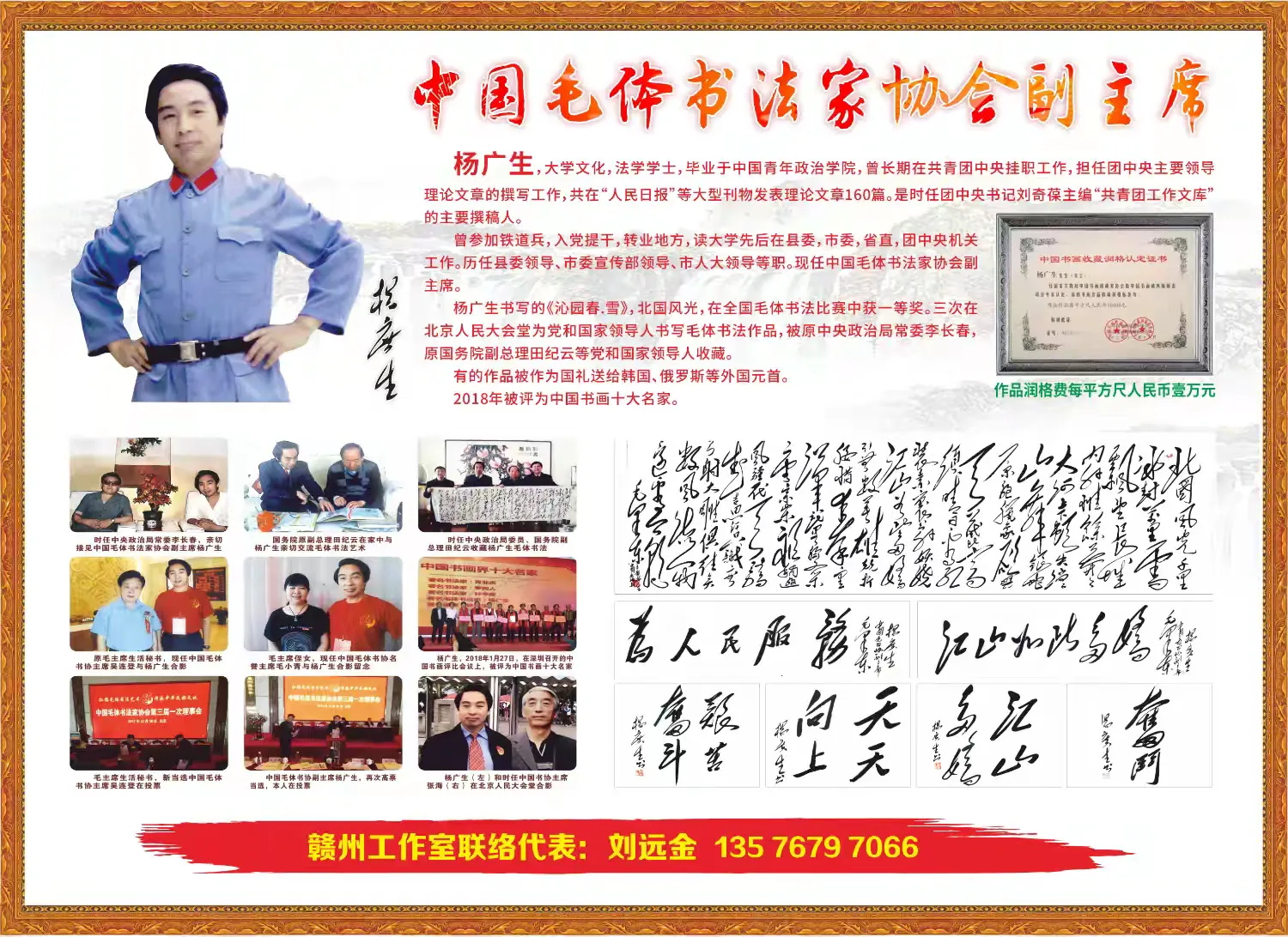 &#24320;&#20113;&#25163;&#26426;&#31449;&#30331;&#24405;&#20837;&#21475;&#45;&#24320;&#20113;&#111;&#110;&#108;&#105;&#110;&#101;&#40;&#20013;&#22269;&#41;