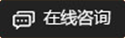 &#24320;&#20113;&#25163;&#26426;&#31449;&#30331;&#24405;&#20837;&#21475;&#45;&#24320;&#20113;&#111;&#110;&#108;&#105;&#110;&#101;&#40;&#20013;&#22269;&#41;